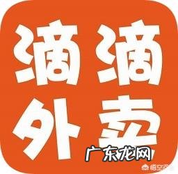 滴滴为什么要做外卖?美团为什么做打车?