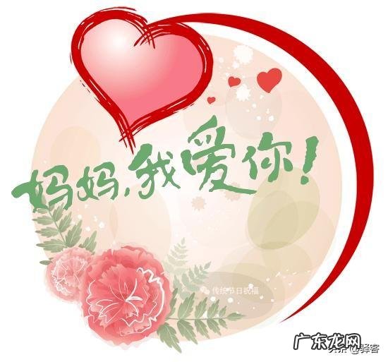 母亲节将至,为伟大的母亲写一首赞美诗好吗?