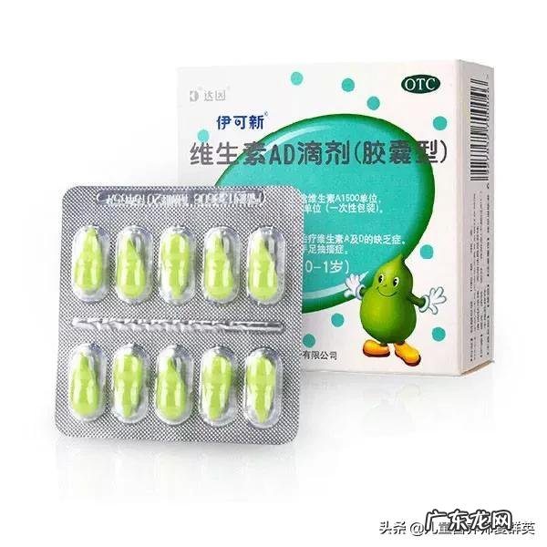 婴儿长到多大，不用再吃鱼肝油？