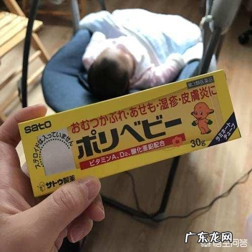 宝宝湿疹膏哪种好？宝宝湿疹膏什么牌子的好用？