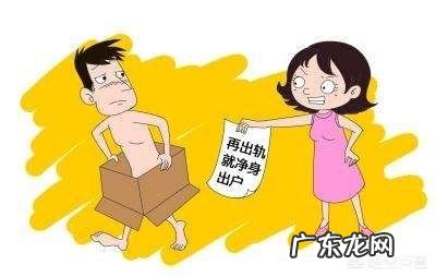 为什么有些婚姻中容易出现第三者？