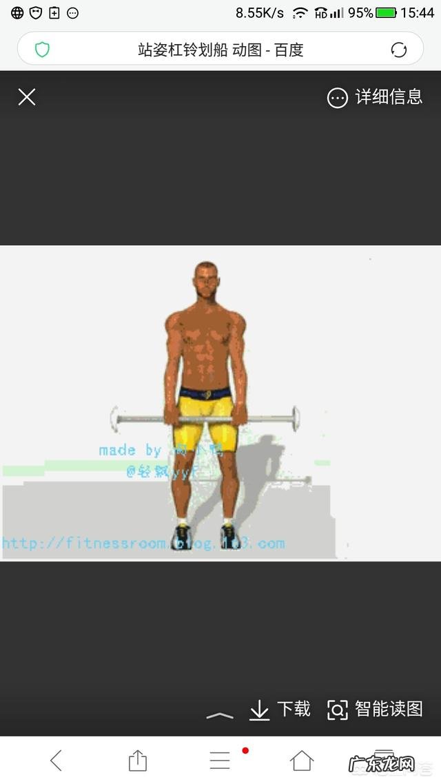 怎么练三角肌中束?