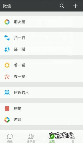 灵芝草有什么作用呢?