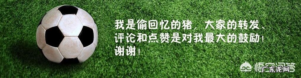如何评价齐达内从皇马辞职?