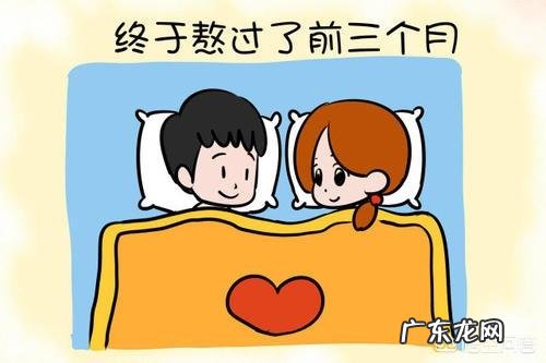 孕妇行房对胎儿好吗?