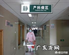 妇产科和妇科有区别吗？