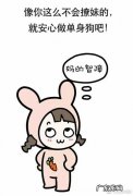 被女生撩是什么感觉？