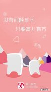 哪些因素容易导致孕妇生育畸形胎儿？