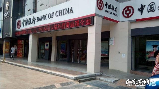 很多银行距下班时间提前半小时锁门，禁止客户进去办业务，您是否遇到过？这样合理吗？