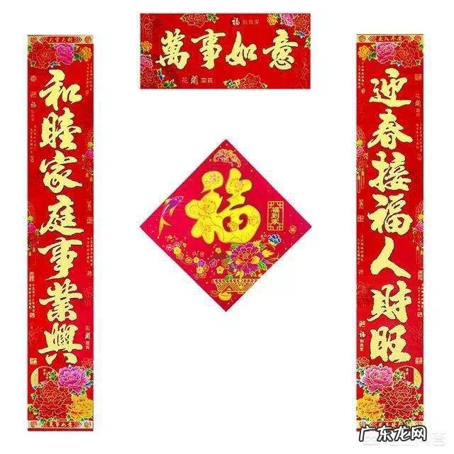 有人说三十那天是立春不能贴春联,这是真的吗?