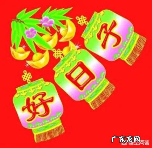 有人说三十那天是立春不能贴春联,这是真的吗?