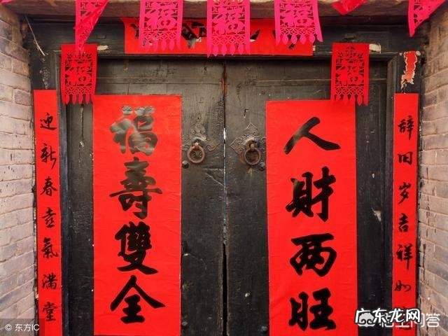 有人说三十那天是立春不能贴春联,这是真的吗?