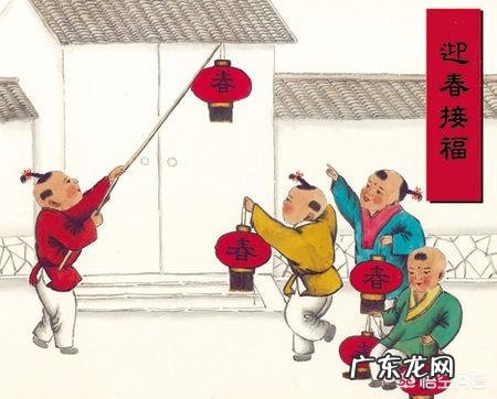 有人说三十那天是立春不能贴春联,这是真的吗?