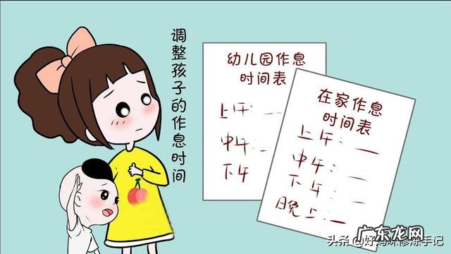 因疫情幼儿园不开学,大班升小学的小朋友该准备学点什么?
