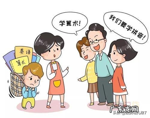 因疫情幼儿园不开学，大班升小学的小朋友该准备学点什么？