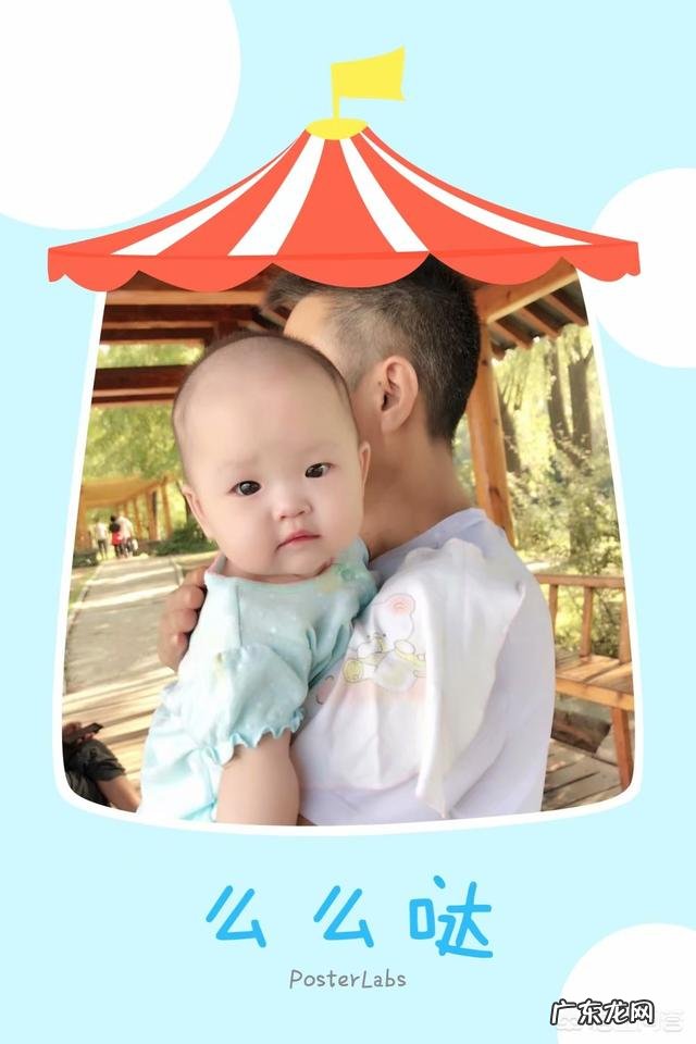 新晋宝妈如何健康育儿？