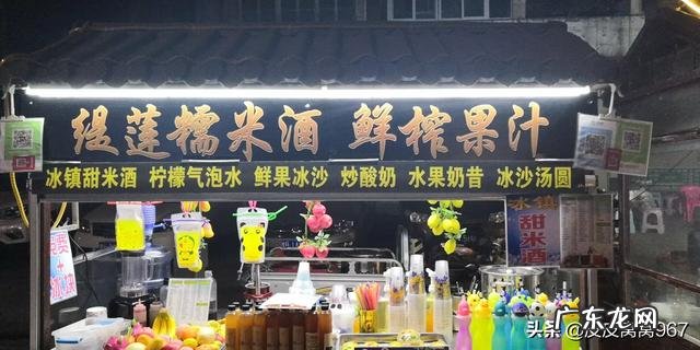 夏天晚饭过后,吃什么是最爽的?