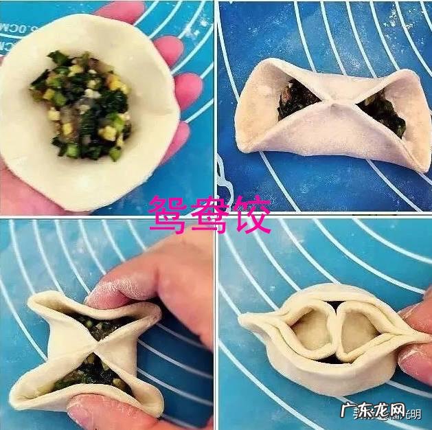 专业的水饺馅怎么做？