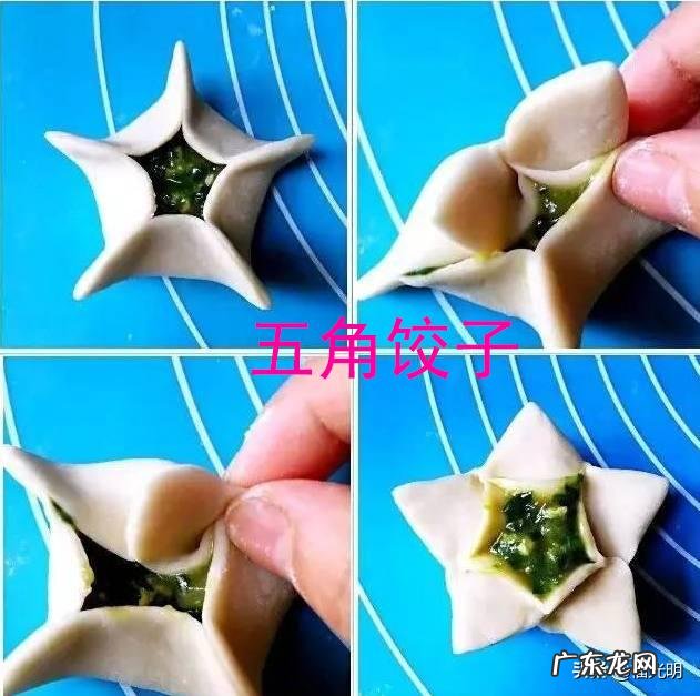 专业的水饺馅怎么做？