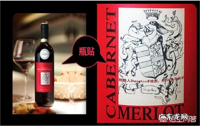 怎样快速掌握红酒知识?