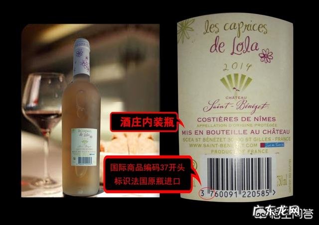 怎样快速掌握红酒知识？