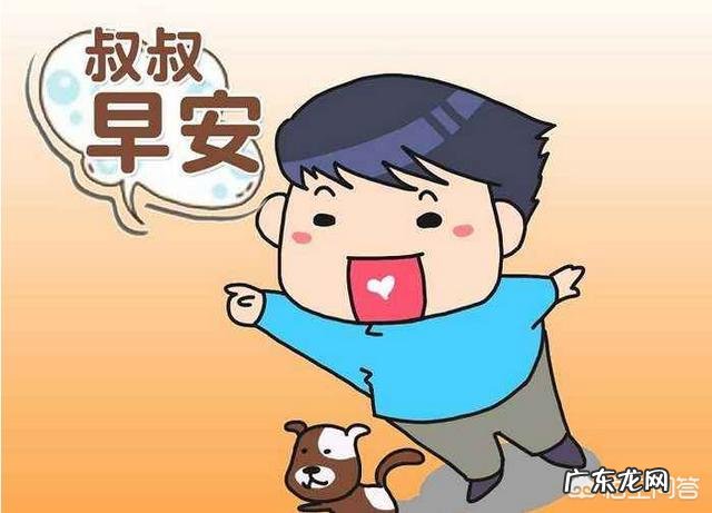 该如何培养宝宝懂礼貌?