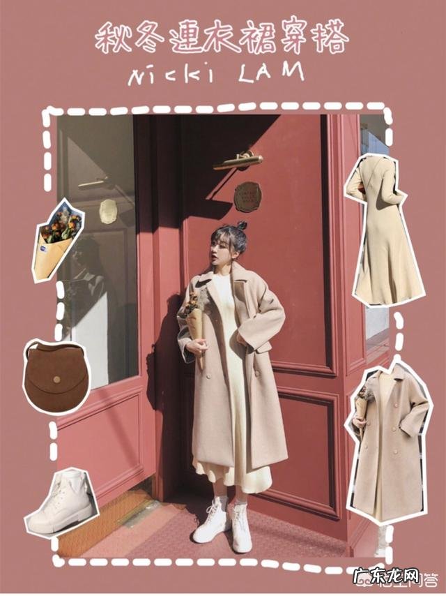 针织连衣裙如何搭配才好看？