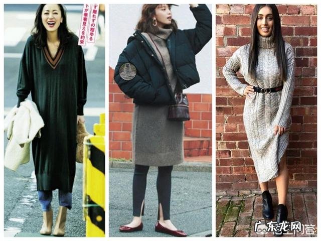 针织连衣裙如何搭配才好看?