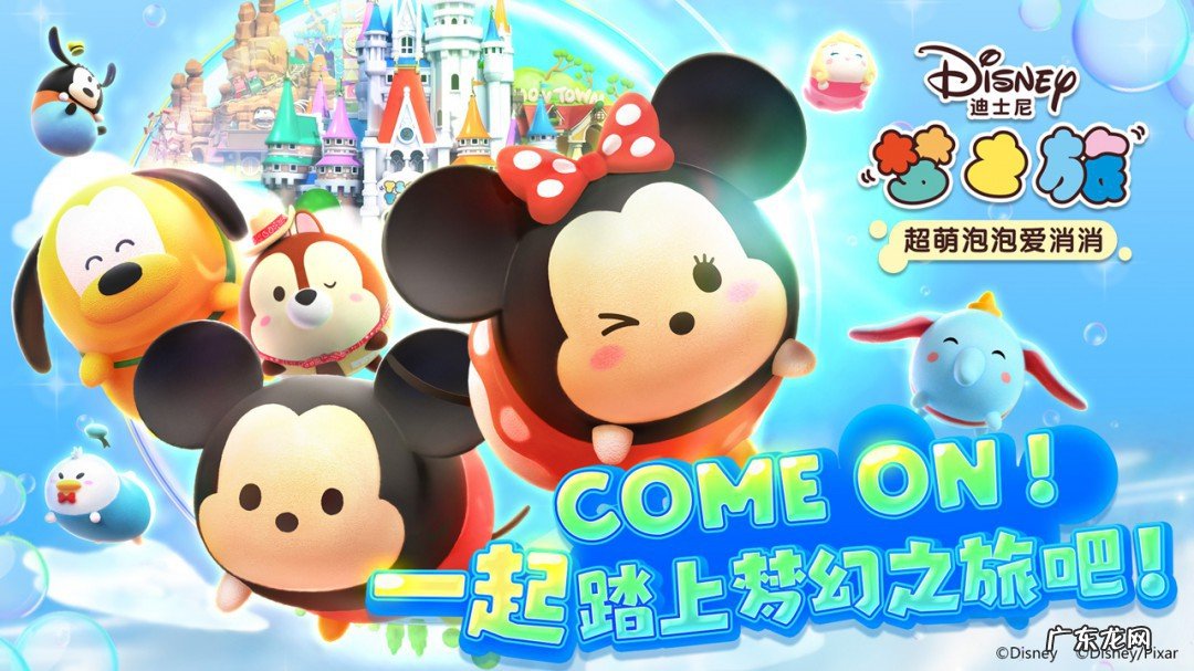 迪士尼如何预约入园