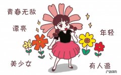 七夕节怎么要过的呀