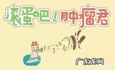 到底有没有“防癌、抗癌食物”?