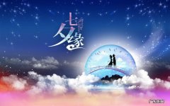 传说中“牛郎织女”一年一会从天文学角度看他们能每年相会吗?