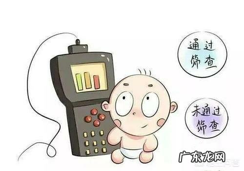 新生儿听力筛查是什么?