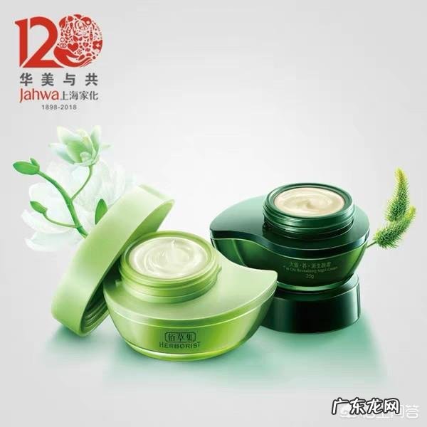 中国有什么高端的护肤品牌?