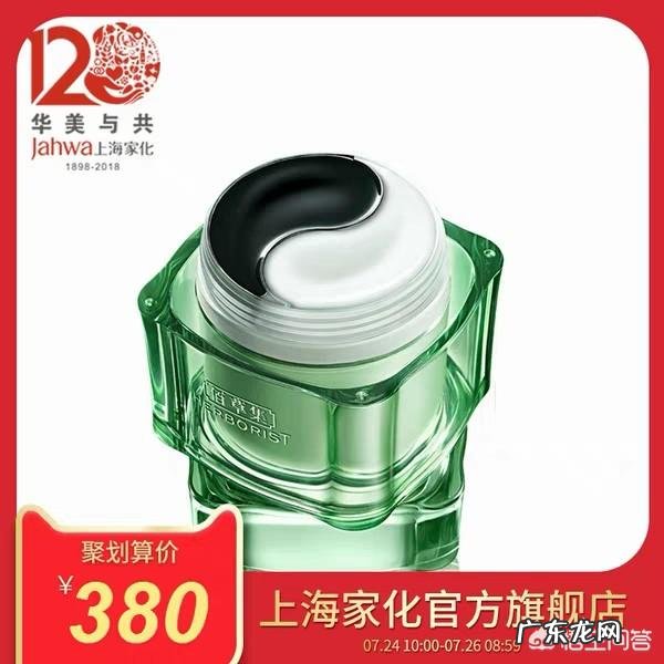 中国有什么高端的护肤品牌?