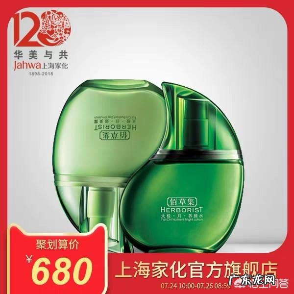 中国有什么高端的护肤品牌?