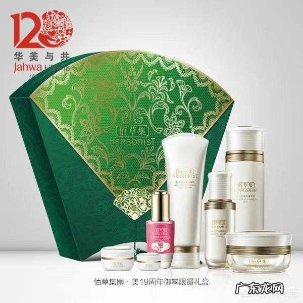 中国有什么高端的护肤品牌?