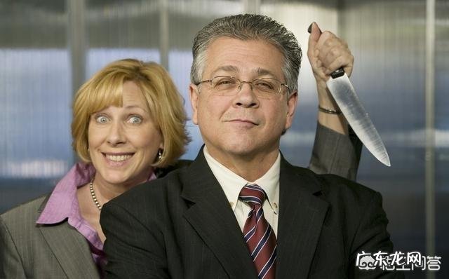 你见过的职场潜规则有多深?