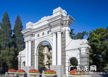 请问清华北大怎么看待当前社会对其育人导向方面的质疑？