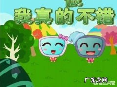 怎样给孩子积极的心理暗示？