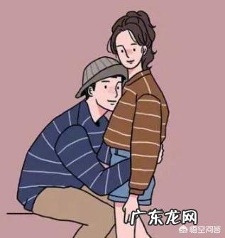 怎样才能挽回前女友?有哪些最有效的方法?