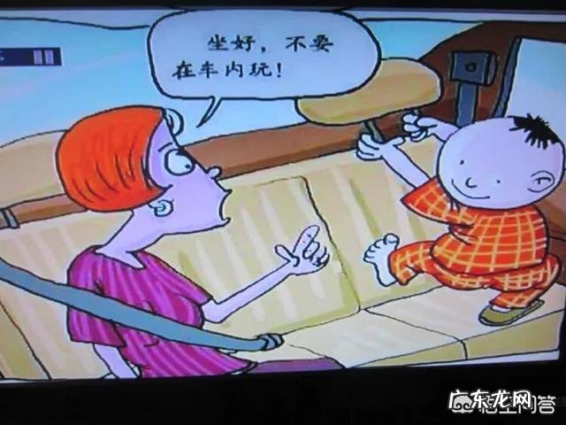 乘车应该要注意哪些安全知识呢?