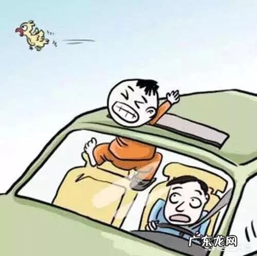 乘车应该要注意哪些安全知识呢?