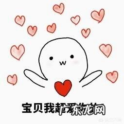 确定恋爱关系后,女生最想做的事是什么?