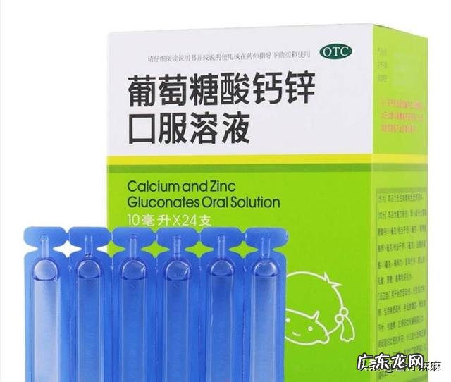 宝宝出生多久就要补钙?