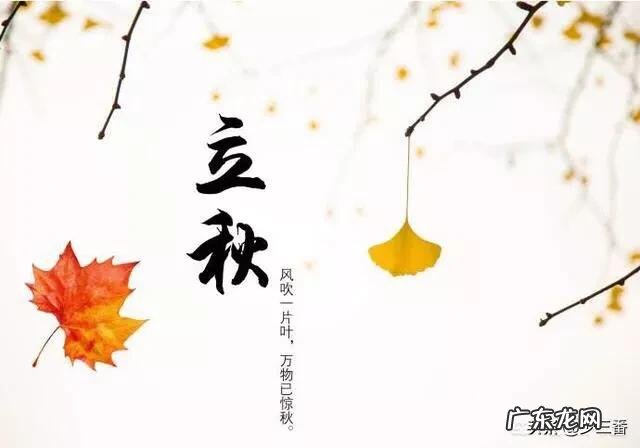 今年是农历七月初八立秋,但老话说“七月立秋,万物不收”意味着什么?