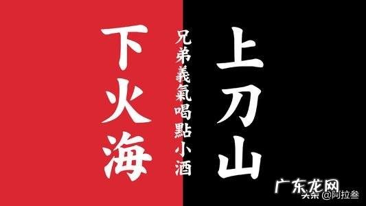 都说朋友多了路好走,你觉得交哪些朋友更好?