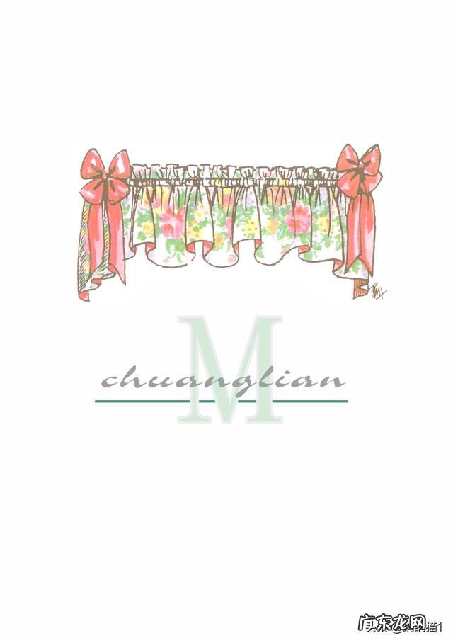 窗帘材质、搭配、智能窗帘如何选择?