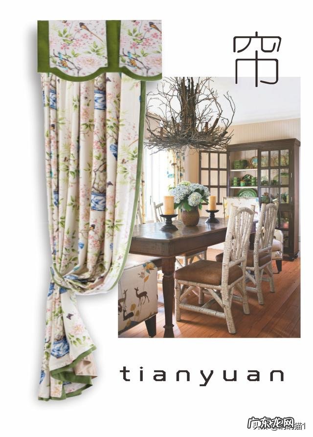 窗帘材质、搭配、智能窗帘如何选择?