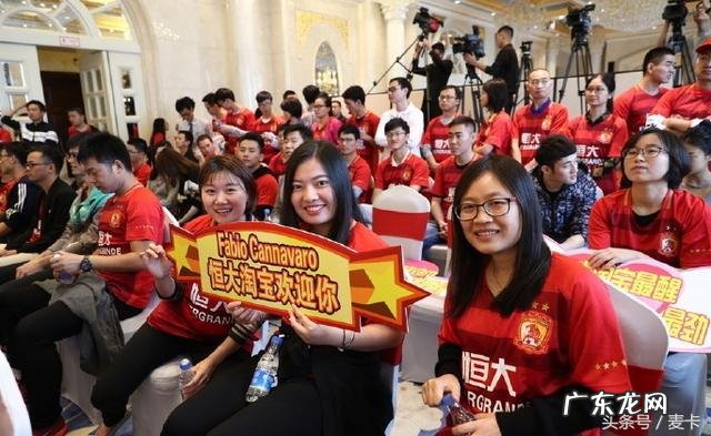 卡纳瓦罗正式回归恒大,你怎么看?